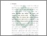 [thumbnail of Bab 5.pdf]