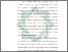 [thumbnail of Bab 1.pdf]