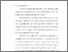 [thumbnail of Bab 1.pdf]