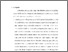 [thumbnail of Bab 5.pdf]