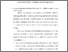 [thumbnail of Bab 4.pdf]