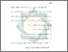 [thumbnail of Bab 1.pdf]