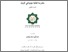 [thumbnail of Cover.pdf]