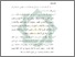 [thumbnail of Bab 5.pdf]
