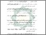 [thumbnail of Daftar Pustaka.pdf]