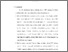 [thumbnail of Bab 5.pdf]