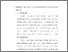 [thumbnail of Bab 3.pdf]
