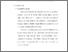 [thumbnail of Bab 2.pdf]