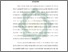 [thumbnail of Bab 4.pdf]