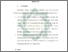 [thumbnail of Bab 5.pdf]