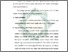 [thumbnail of Bab 3.pdf]