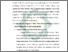 [thumbnail of Bab 4.pdf]