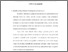 [thumbnail of Bab 4.pdf]