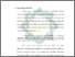 [thumbnail of Bab 1.pdf]