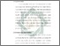 [thumbnail of Bab 3.pdf]