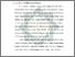 [thumbnail of Bab 3.pdf]