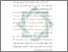 [thumbnail of Bab 3.pdf]