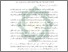 [thumbnail of Abstrak.pdf]
