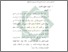 [thumbnail of Bab 2.pdf]
