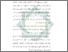 [thumbnail of Bab 1.pdf]