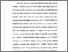 [thumbnail of Bab 5.pdf]