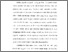 [thumbnail of Bab 4.pdf]