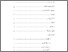 [thumbnail of Daftar Isi.pdf]
