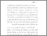 [thumbnail of Bab 1.pdf]