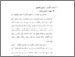 [thumbnail of Bab 2.pdf]