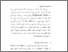 [thumbnail of Bab 3.pdf]