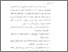 [thumbnail of Bab 4.pdf]