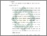 [thumbnail of Bab 5.pdf]
