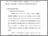 [thumbnail of Bab 3.pdf]