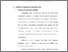 [thumbnail of Bab 2.pdf]