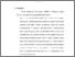 [thumbnail of Bab 5.pdf]