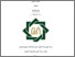 [thumbnail of Cover.pdf]