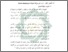 [thumbnail of Bab 2.pdf]