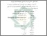 [thumbnail of Bab 4.pdf]