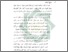 [thumbnail of Bab 5.pdf]