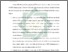 [thumbnail of Bab 5.pdf]