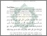 [thumbnail of Bagian 4.pdf]