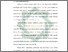 [thumbnail of Bab 1.pdf]