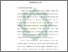 [thumbnail of Bab 1.pdf]
