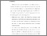 [thumbnail of Bab 5.pdf]
