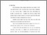 [thumbnail of Bab 2.pdf]