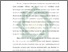 [thumbnail of Bab 5.pdf]