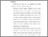[thumbnail of Bab 5.pdf]