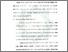 [thumbnail of Bab 3.pdf]