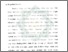 [thumbnail of Bab 3.pdf]