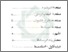 [thumbnail of Daftar Isi.pdf]